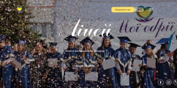 Освіта майбутнього: чому приватні та християнські школи у Хмельницькому обирають все більше батьків